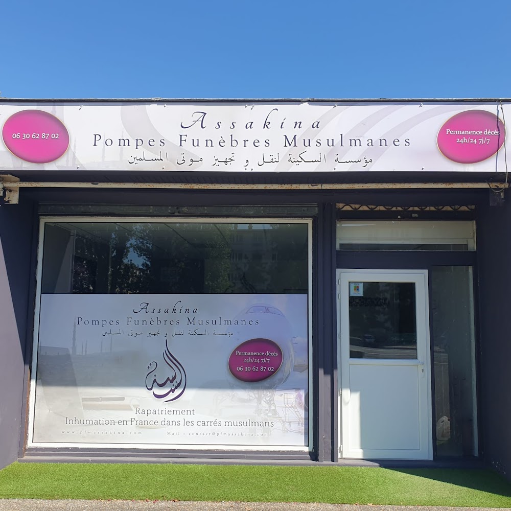 Photo de ASSAKINA - Pompes Funèbres Musulmanes d'Aquitaine - Bordeaux Gironde 33