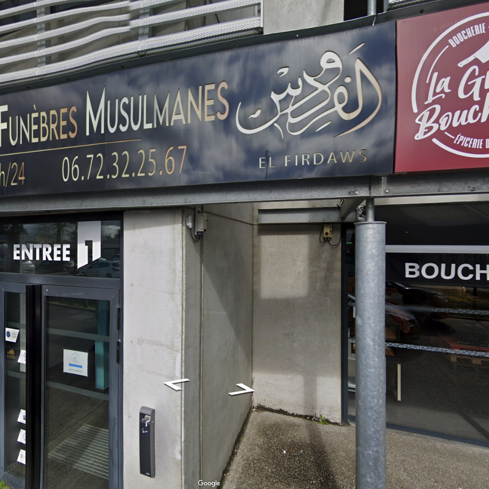 Photo de EL FIRDAWS Pompes Funèbres Musulmanes Bordeaux - Nouvelle-Aquitaine