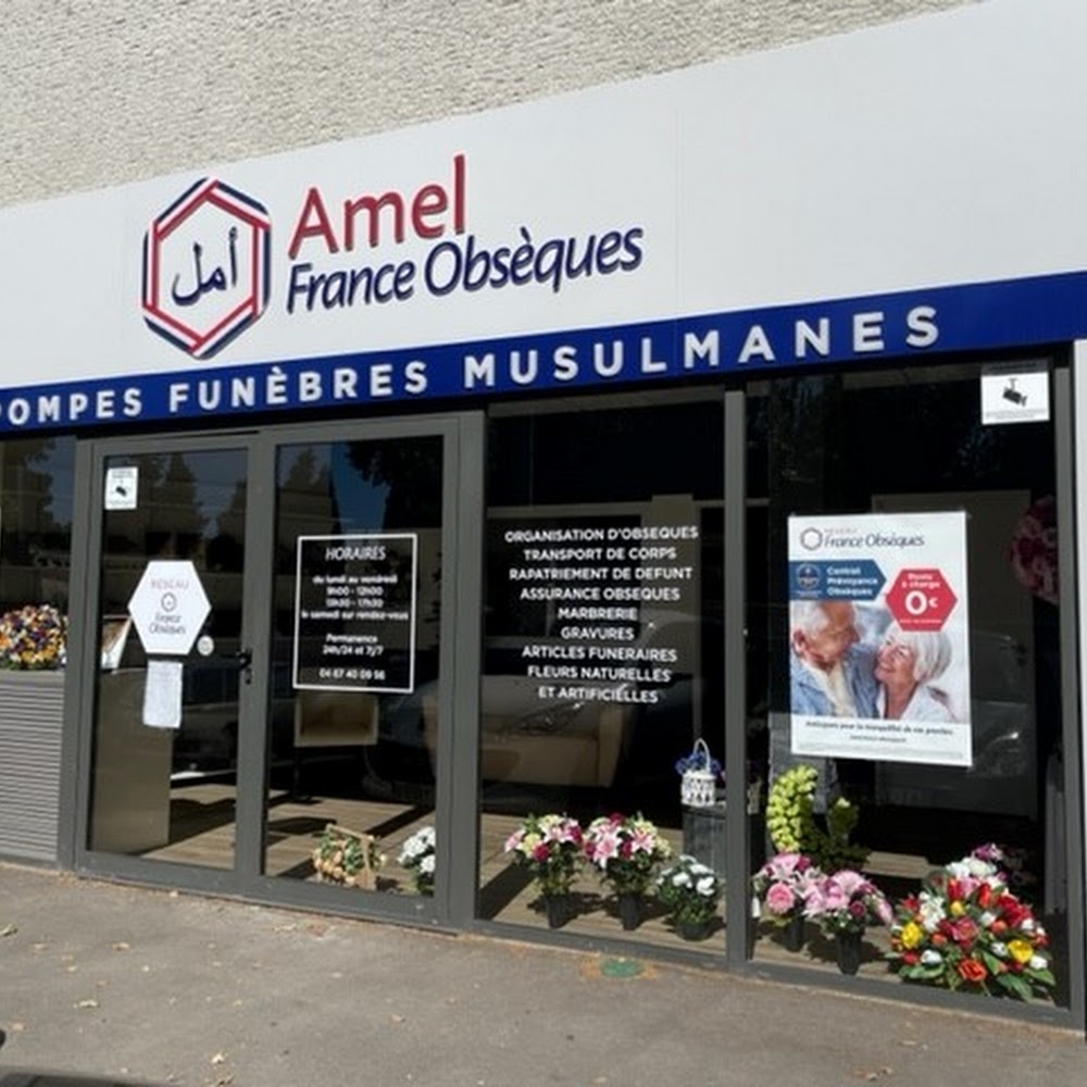 Photo de Pompes funèbres musulmanes Amel